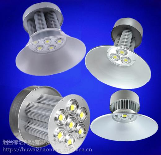 烟台禄浩照明厂家直销厂房车间100瓦led工矿灯室内200w灯具led照明灯
